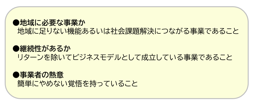 KCボード審査基準